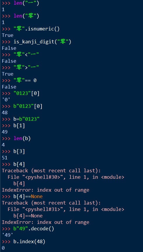 python decode bytestring to string